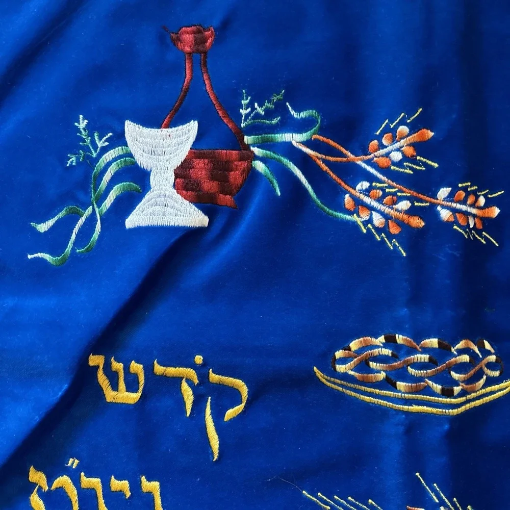 Vintage Heavily Embroidered Gold Silver Blue Velvet Shabbat Challah Cover Hebrew